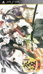 Bunmei Kaika – Aoiza Ibunroku Saien Rom